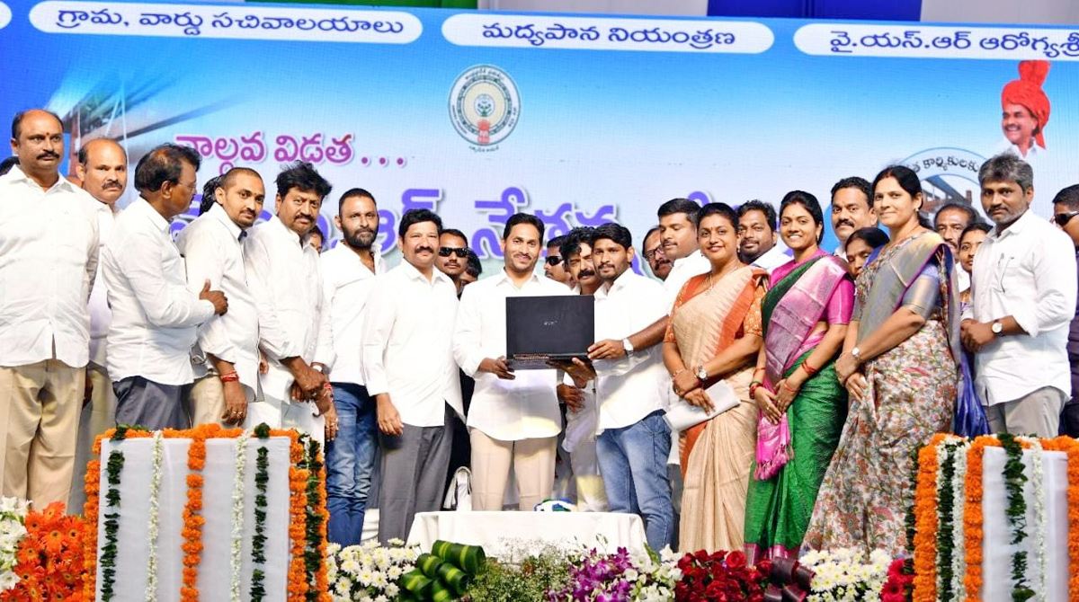 CM Jagan Releases Fourth Phase YSR Nethanna Nestham Funds - Sakshi1