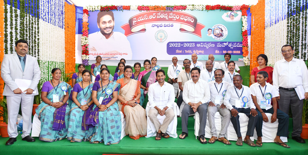 CM Jagan Releases Fourth Phase YSR Nethanna Nestham Funds - Sakshi19