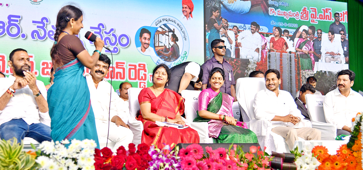 CM Jagan Releases Fourth Phase YSR Nethanna Nestham Funds - Sakshi21