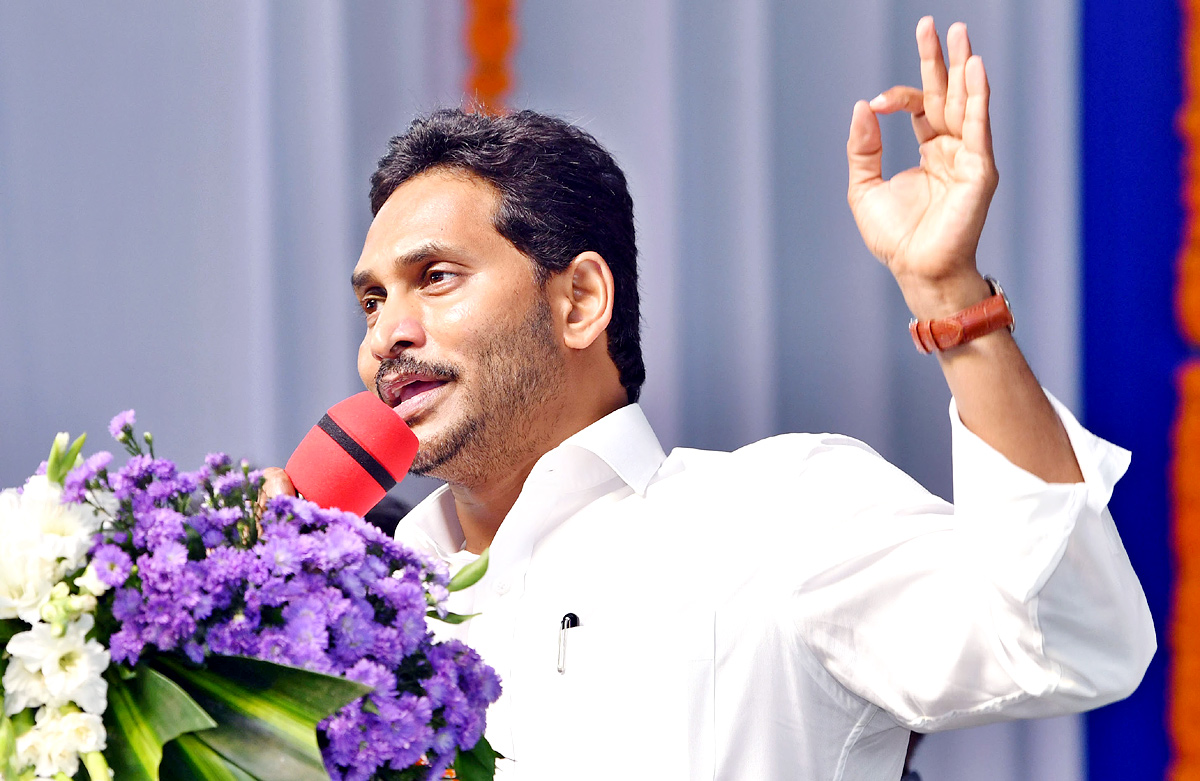 CM Jagan Releases Fourth Phase YSR Nethanna Nestham Funds - Sakshi23