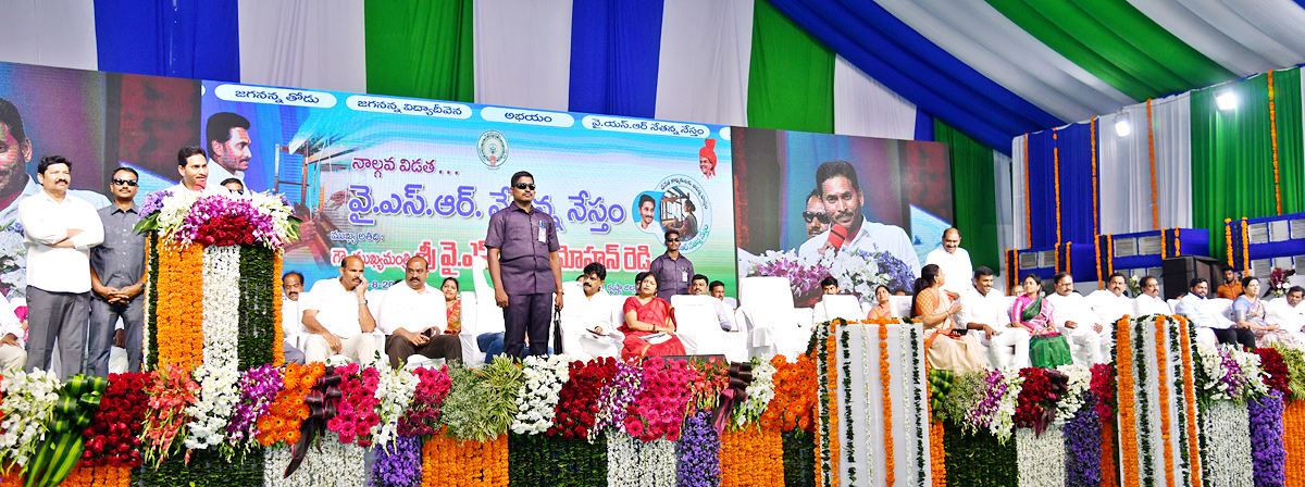 CM Jagan Releases Fourth Phase YSR Nethanna Nestham Funds - Sakshi28