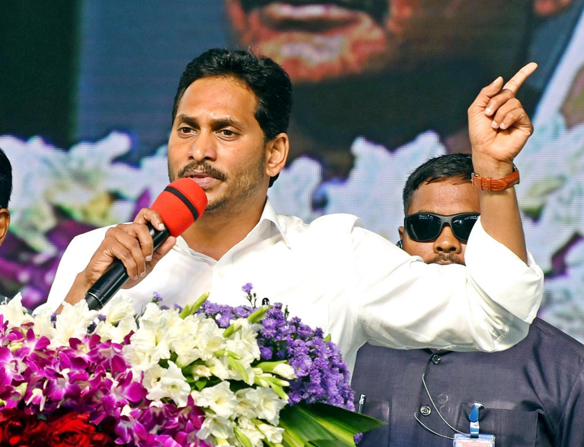 CM Jagan Releases Fourth Phase YSR Nethanna Nestham Funds - Sakshi36