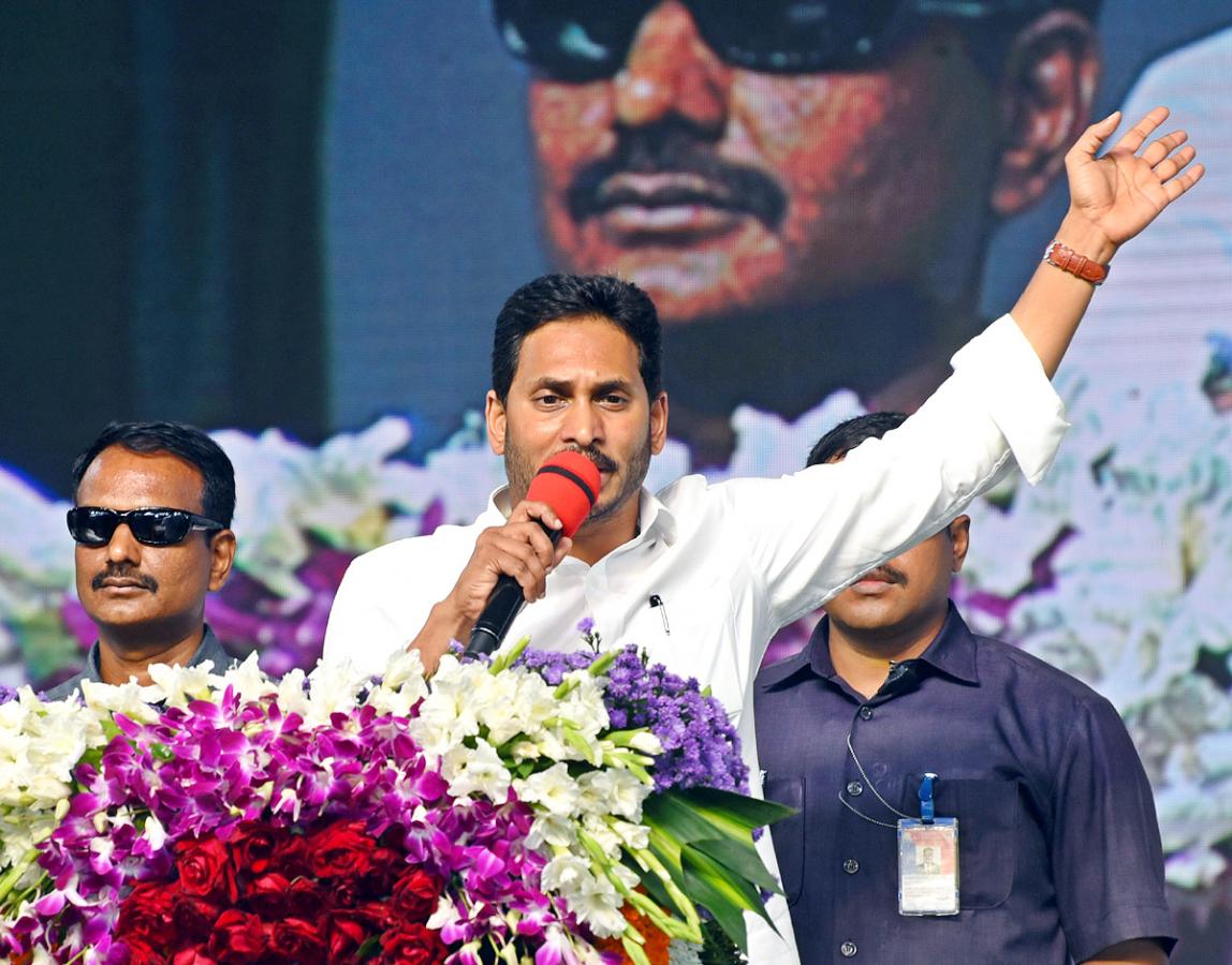 CM Jagan Releases Fourth Phase YSR Nethanna Nestham Funds - Sakshi37