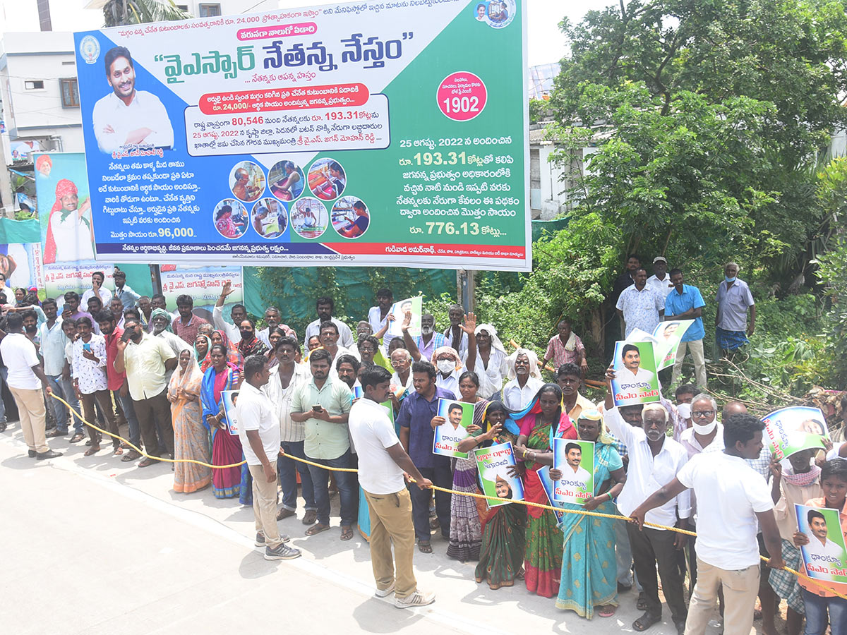 People Leader CM Jagan Craze At Krishna Pedana Public Meeting - Sakshi19