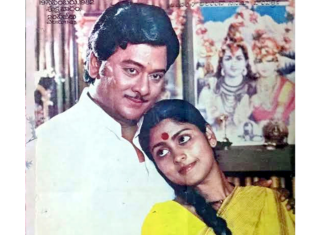 krishnam raju with film Actors Photo Gallery - Sakshi24