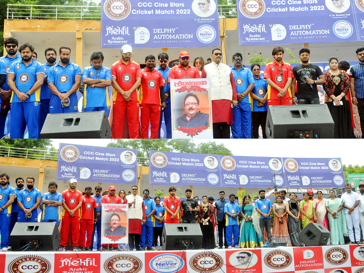 Cine Stars Cricket Match 2022 held in Anantapur Photo Gallery - Sakshi26