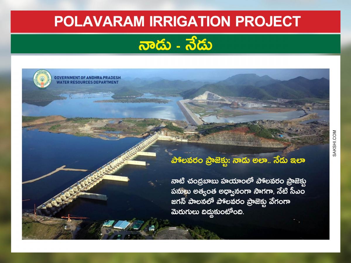 Polavaram Irrigation Project Work Status then and now - Sakshi1