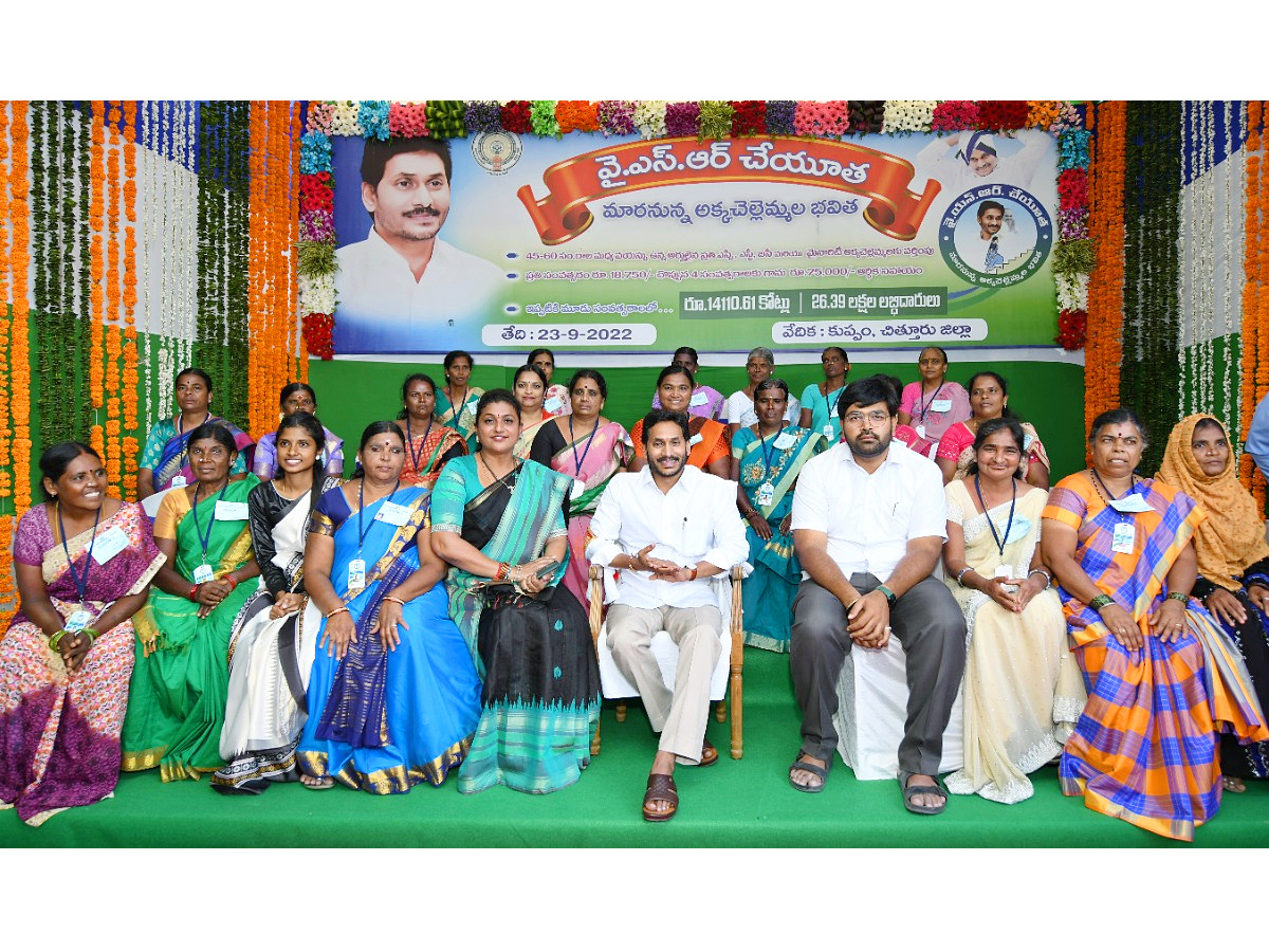 CM YS Jagan Kuppam Tour photo Gallery - Sakshi29