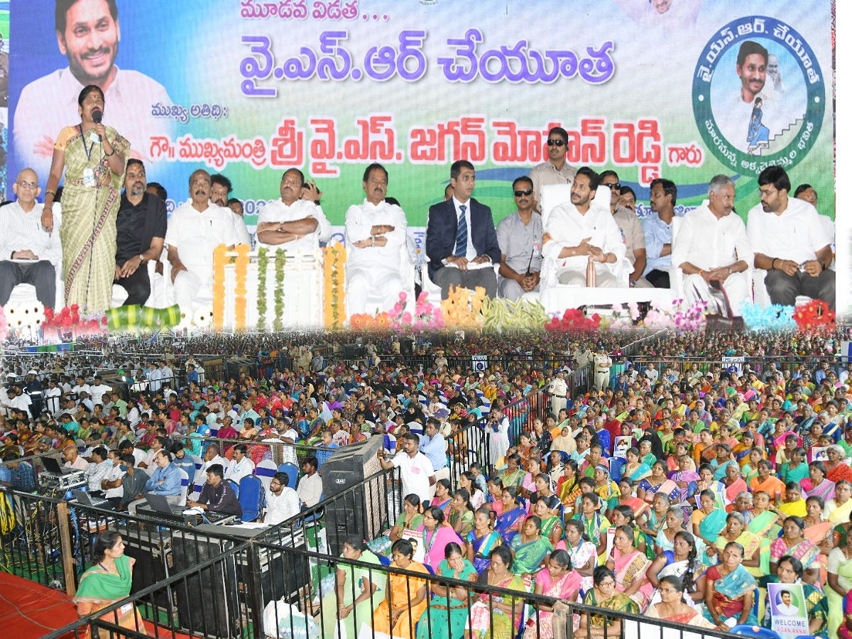 CM YS Jagan Kuppam Tour photo Gallery - Sakshi33