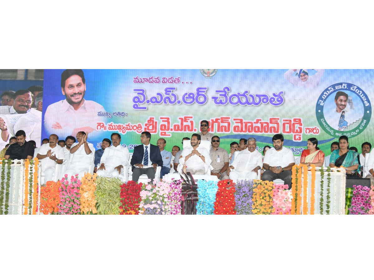 CM YS Jagan Kuppam Tour photo Gallery - Sakshi35