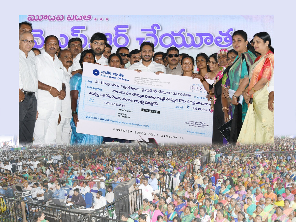 CM YS Jagan Kuppam Tour photo Gallery - Sakshi1