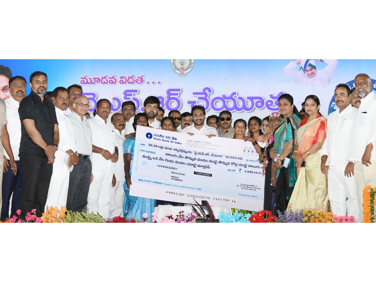 CM YS Jagan Kuppam Tour photo Gallery - Sakshi8