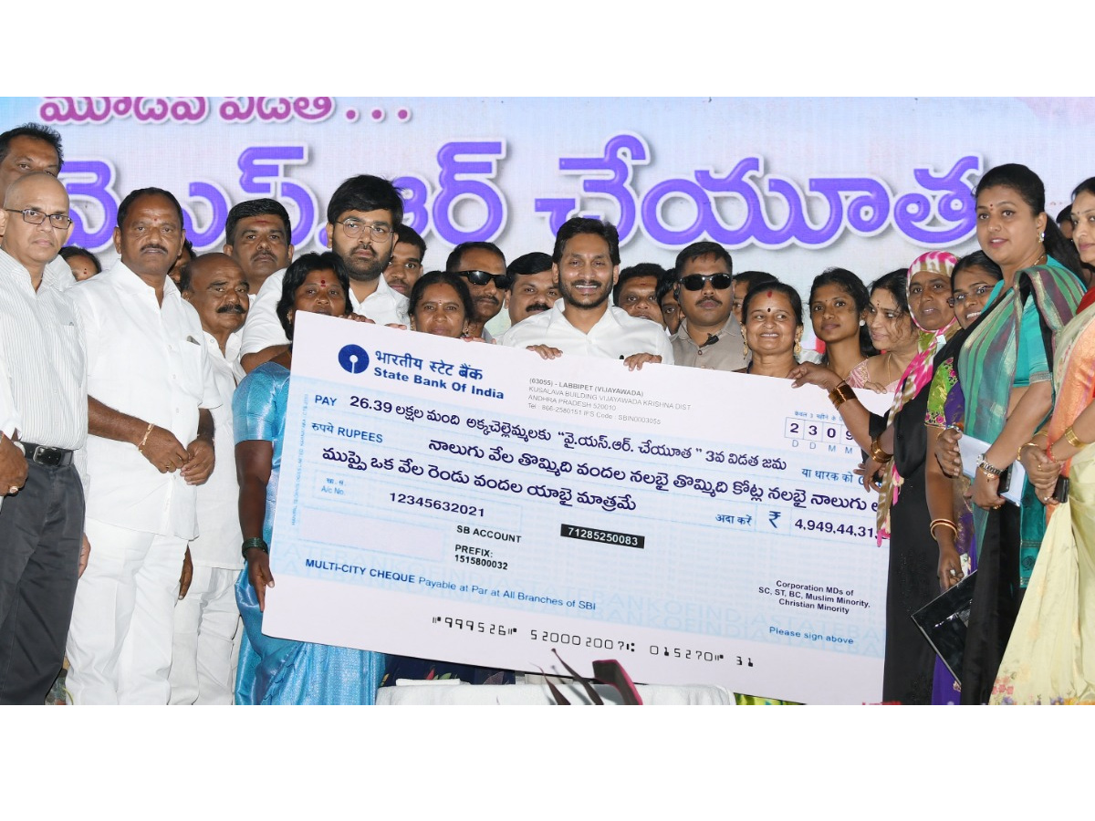 CM YS Jagan Kuppam Tour photo Gallery - Sakshi9