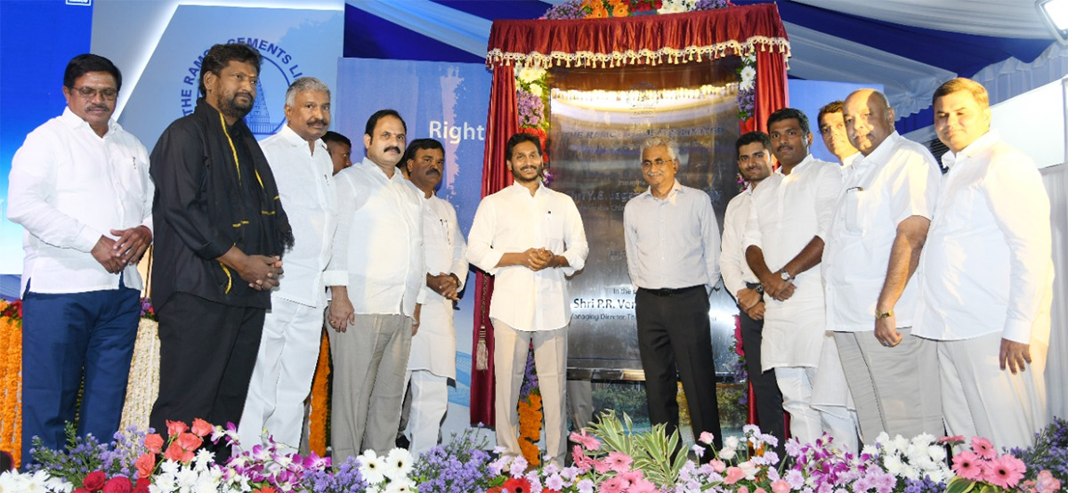 CM YS Jagan Opens Ramco Cement Company  Nandyala District - Sakshi12