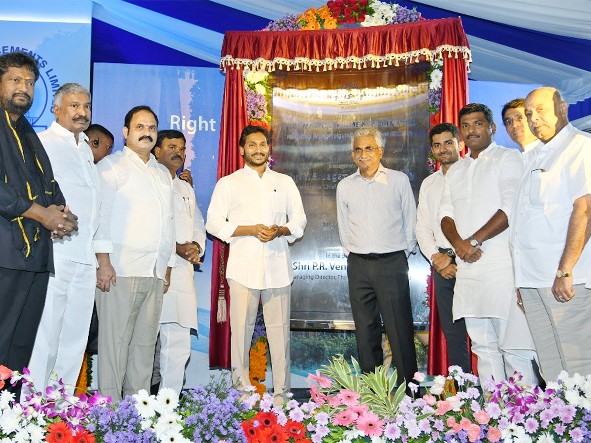 CM YS Jagan Opens Ramco Cement Company  Nandyala District - Sakshi4