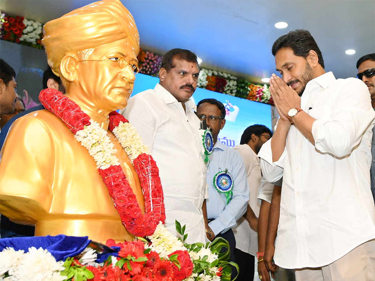 Teachers Day Celebrations at A Convention Centre Vijayawada - Sakshi2