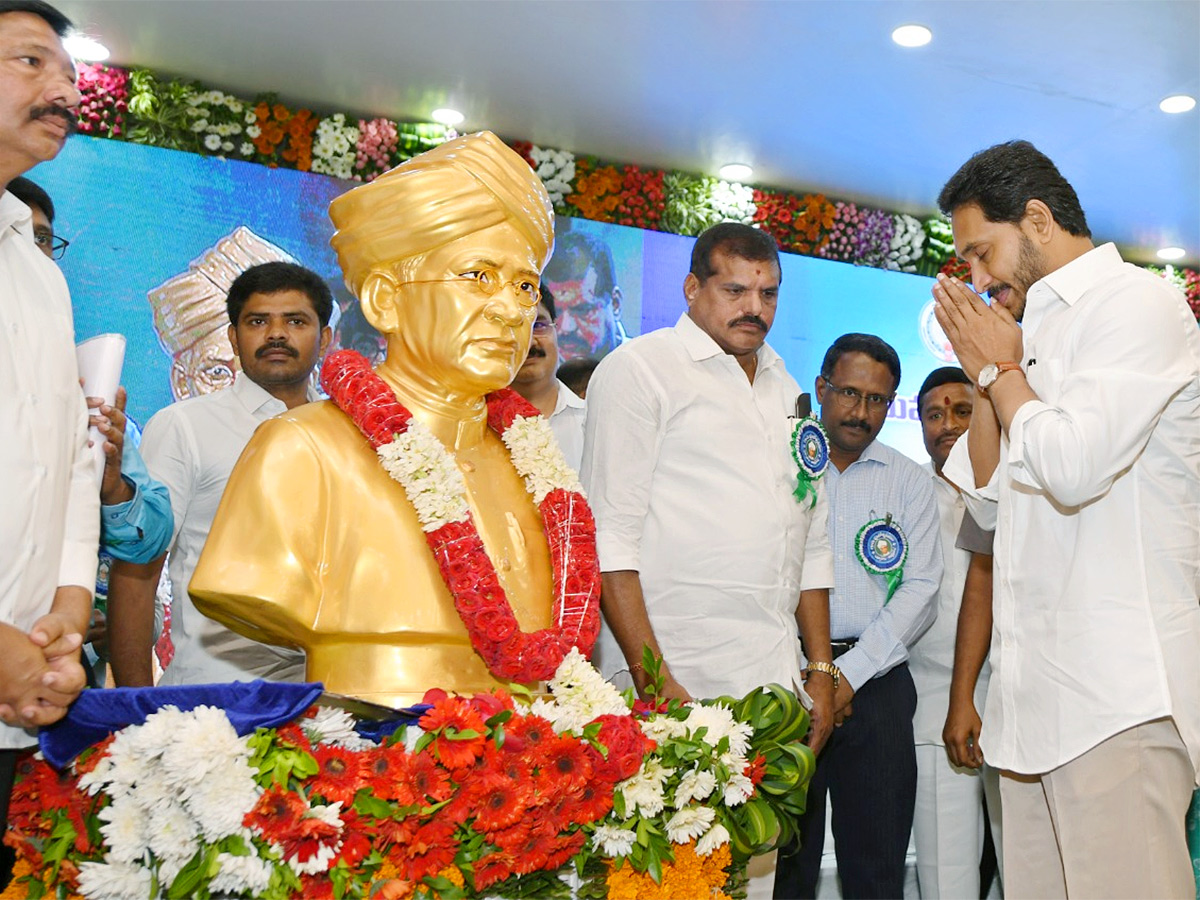 Teachers Day Celebrations at A Convention Centre Vijayawada - Sakshi6