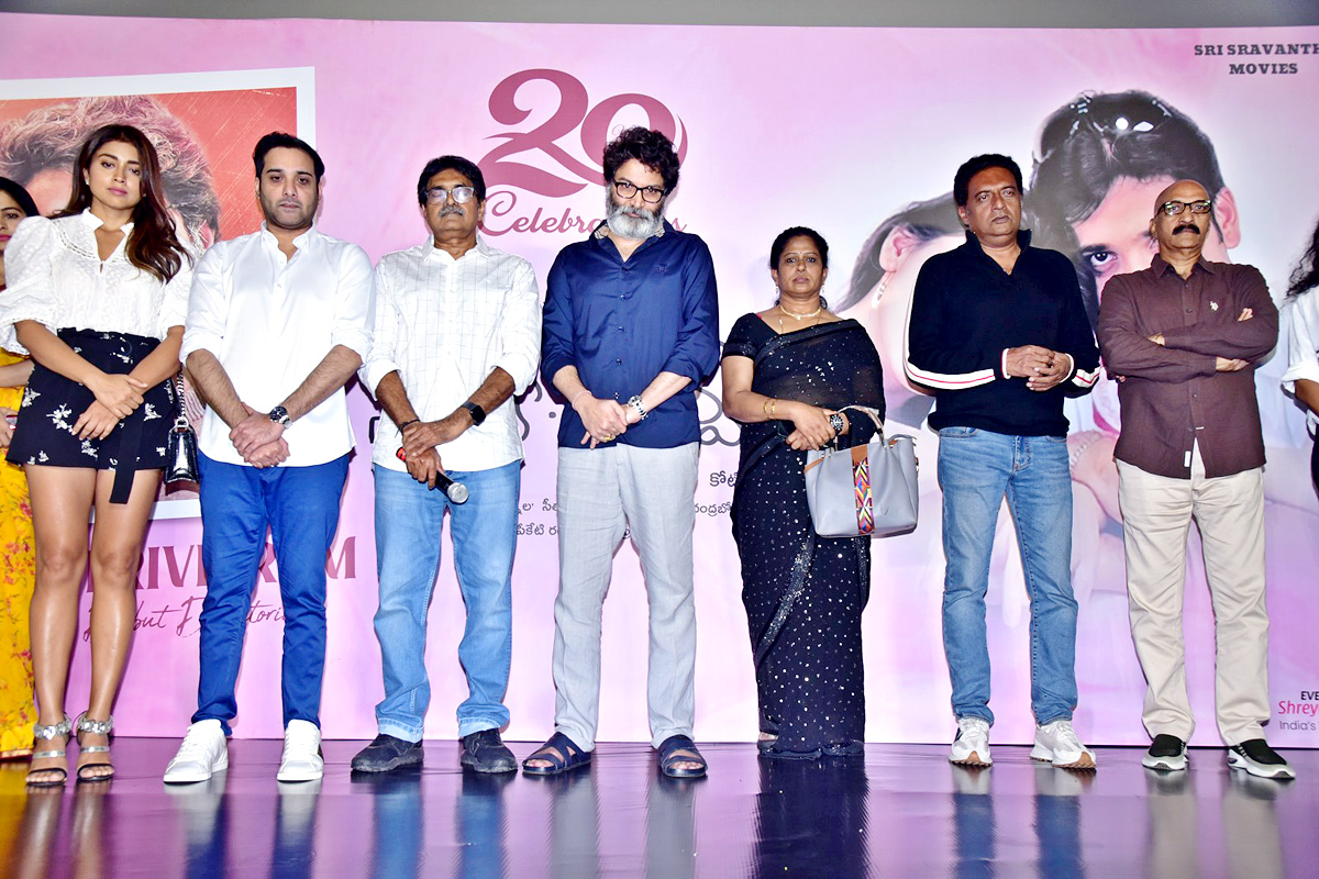  Nuvve Nuvve Movie 20th Anniversary Press Meet Photo Gallery - Sakshi18