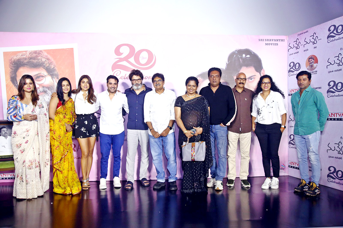  Nuvve Nuvve Movie 20th Anniversary Press Meet Photo Gallery - Sakshi21