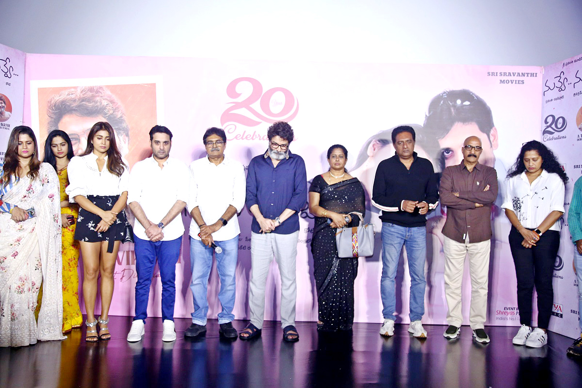  Nuvve Nuvve Movie 20th Anniversary Press Meet Photo Gallery - Sakshi24