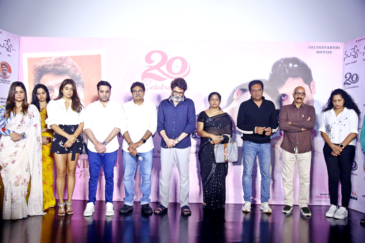  Nuvve Nuvve Movie 20th Anniversary Press Meet Photo Gallery - Sakshi25