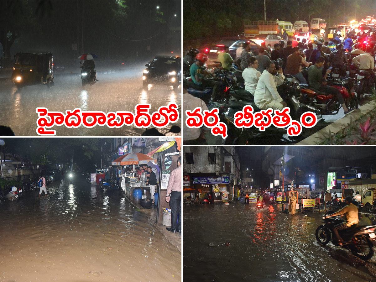 Hyderabad Heavy Rain Causes Floods Oct 2022 - Sakshi1