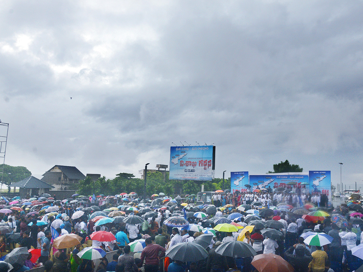 Visakha Garjana Rally Photo Gallery - Sakshi19