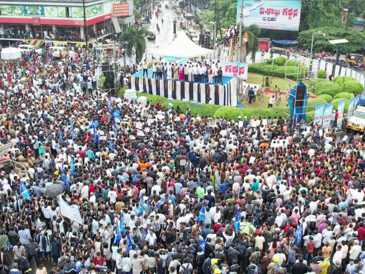 Visakha Garjana Rally Photo Gallery - Sakshi4