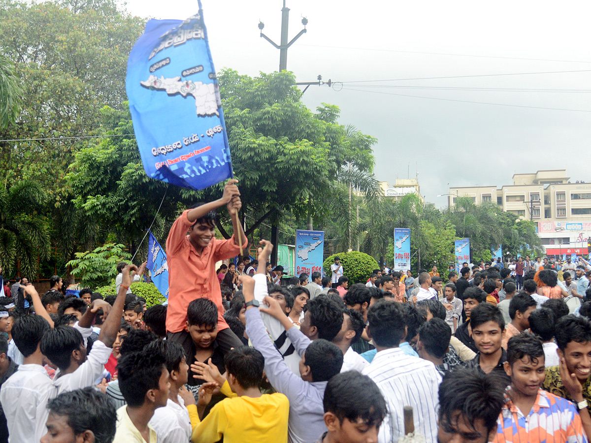 Visakha Garjana Rally Photo Gallery - Sakshi41