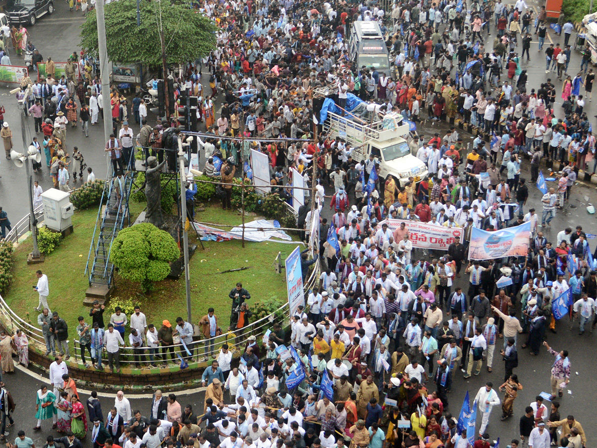 Visakha Garjana Rally Photo Gallery - Sakshi45