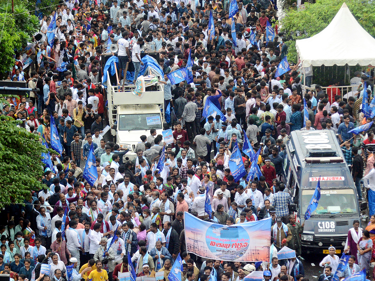 Visakha Garjana Rally Photo Gallery - Sakshi46