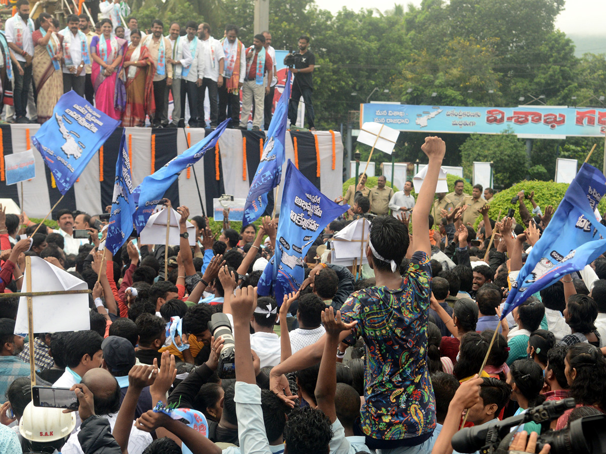 Visakha Garjana Rally Photo Gallery - Sakshi48