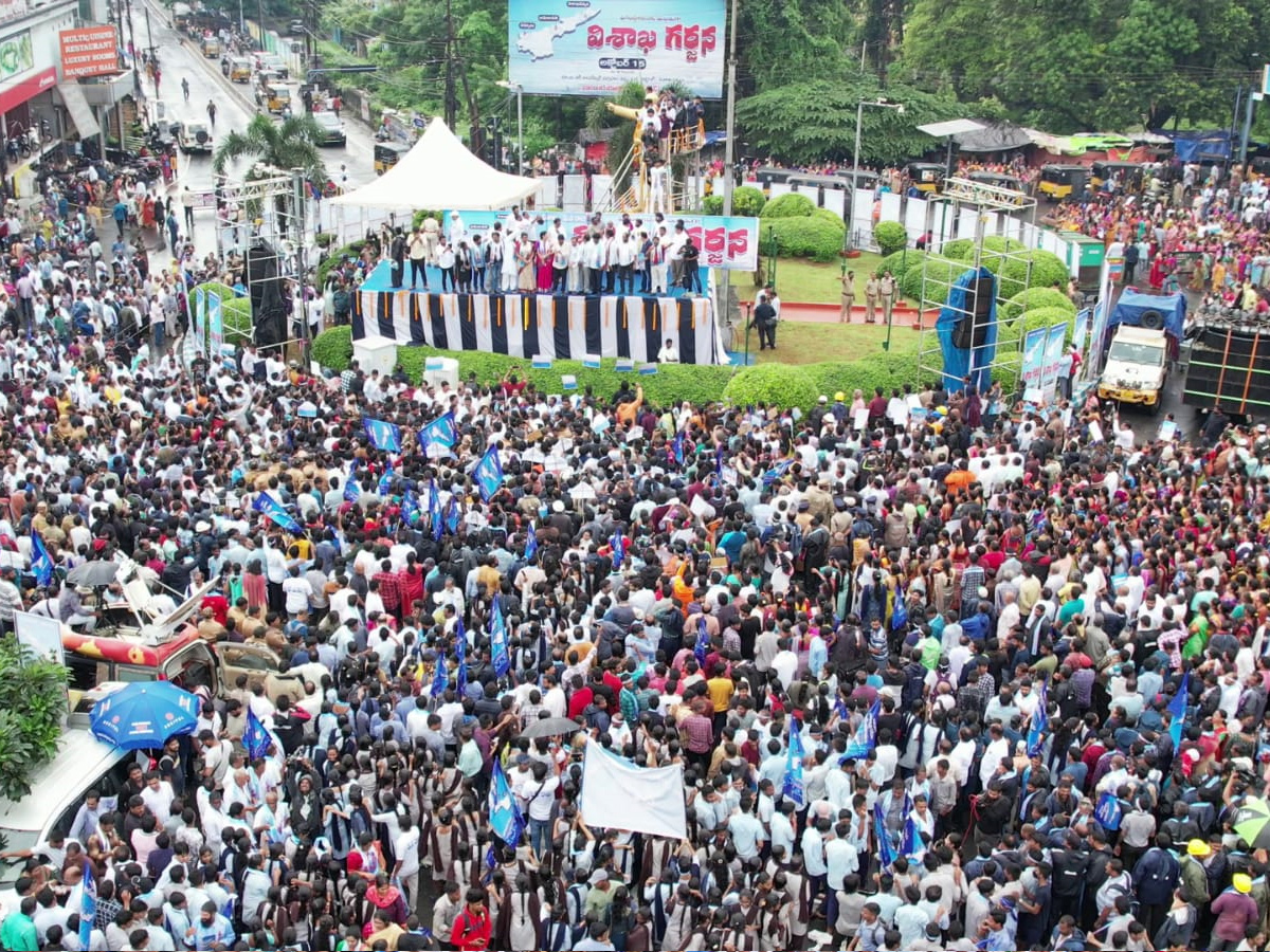 Visakha Garjana Rally Photo Gallery - Sakshi7