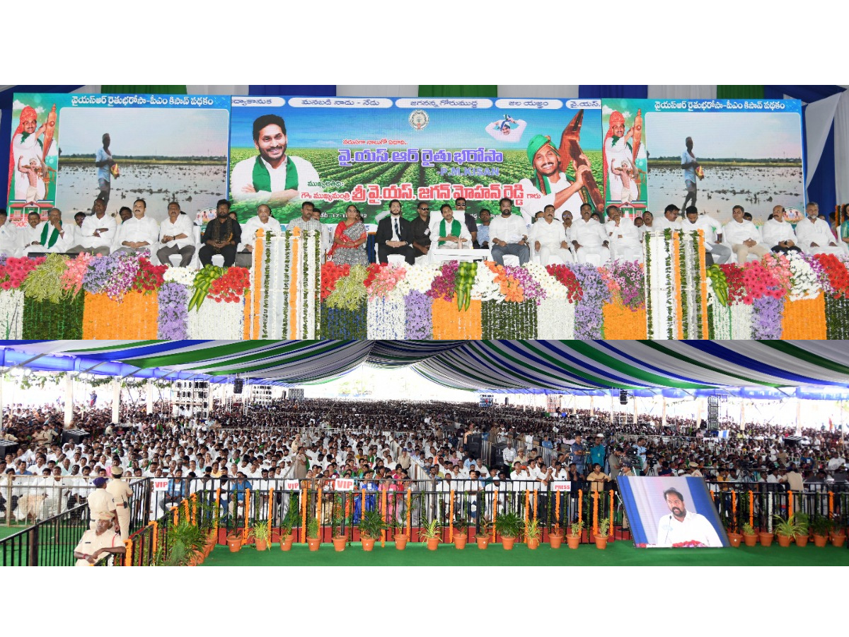 AP CM YS Jagan Releases YSR Rythu Bharosa Photo Gallery - Sakshi23