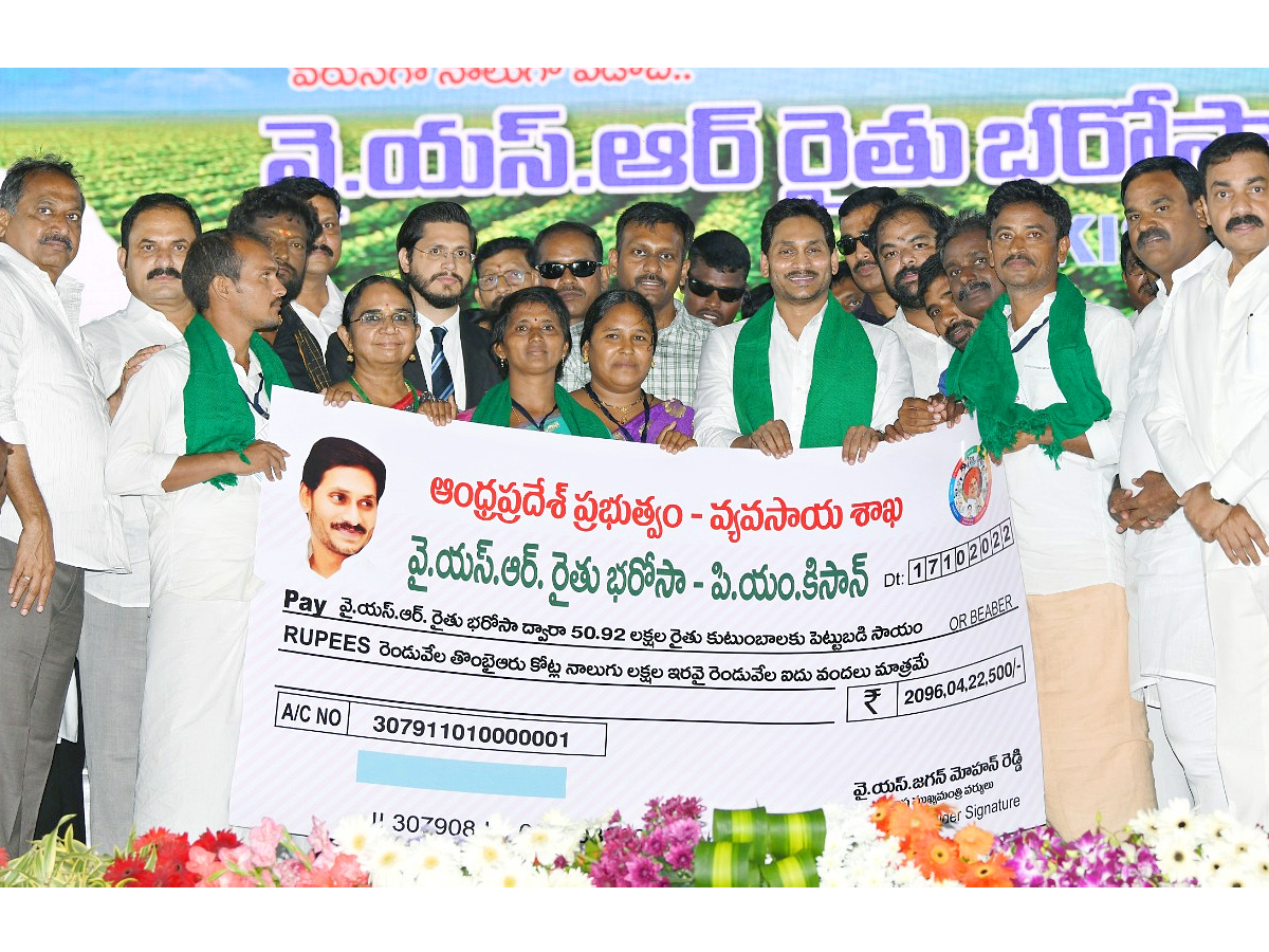 AP CM YS Jagan Releases YSR Rythu Bharosa Photo Gallery - Sakshi1