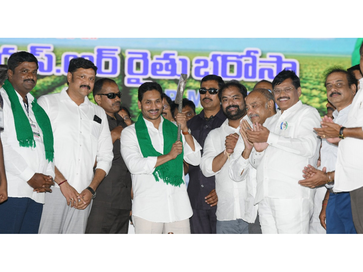 AP CM YS Jagan Releases YSR Rythu Bharosa Photo Gallery - Sakshi9