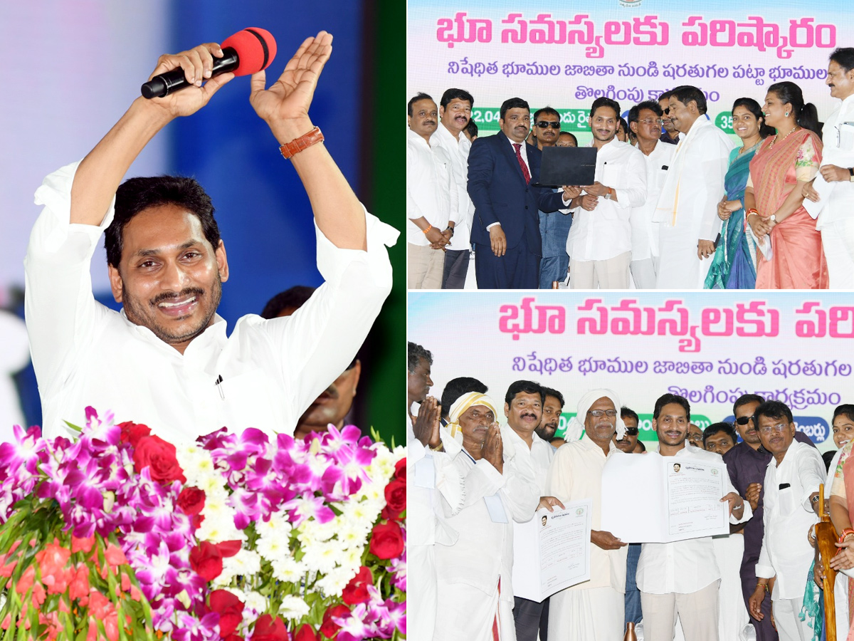 AP CM YS Jagan Mohan Reddy Public Meeting At Avanigadda - Sakshi1