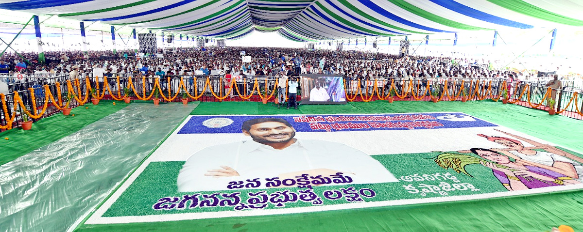 AP CM YS Jagan Mohan Reddy Public Meeting At Avanigadda - Sakshi17