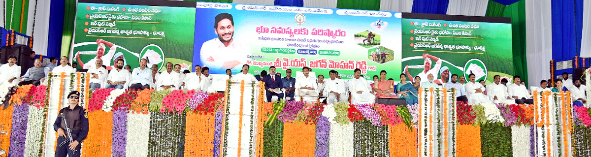 AP CM YS Jagan Mohan Reddy Public Meeting At Avanigadda - Sakshi18