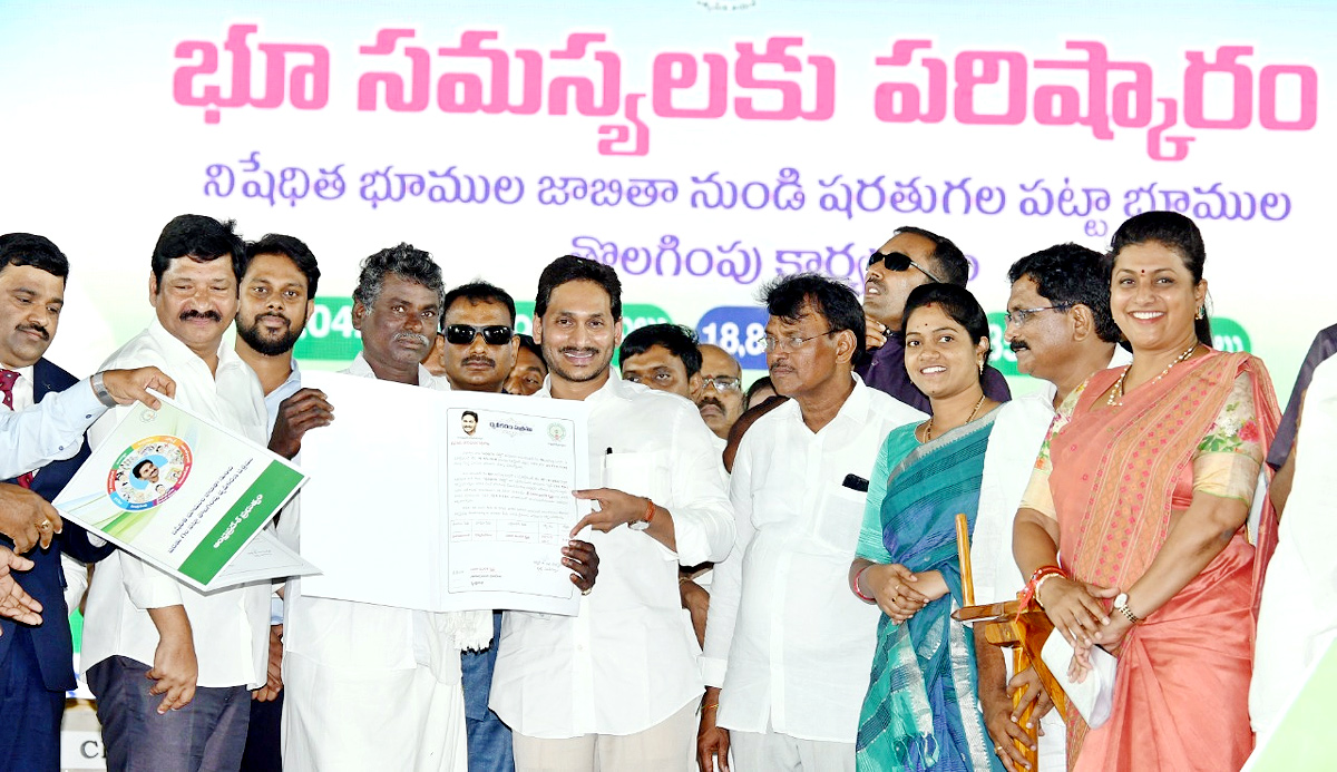 AP CM YS Jagan Mohan Reddy Public Meeting At Avanigadda - Sakshi5