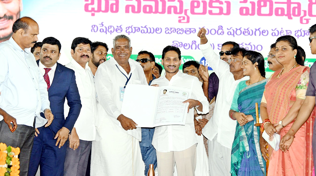 AP CM YS Jagan Mohan Reddy Public Meeting At Avanigadda - Sakshi6