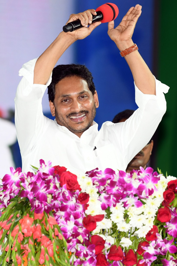 AP CM YS Jagan Mohan Reddy Public Meeting At Avanigadda - Sakshi22