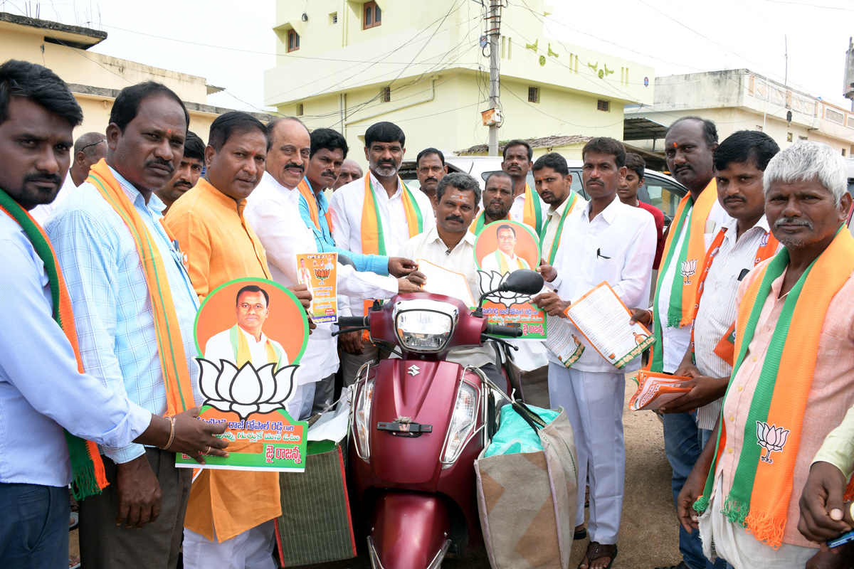 Munugode ByElections Party leaders Pictures  - Sakshi10