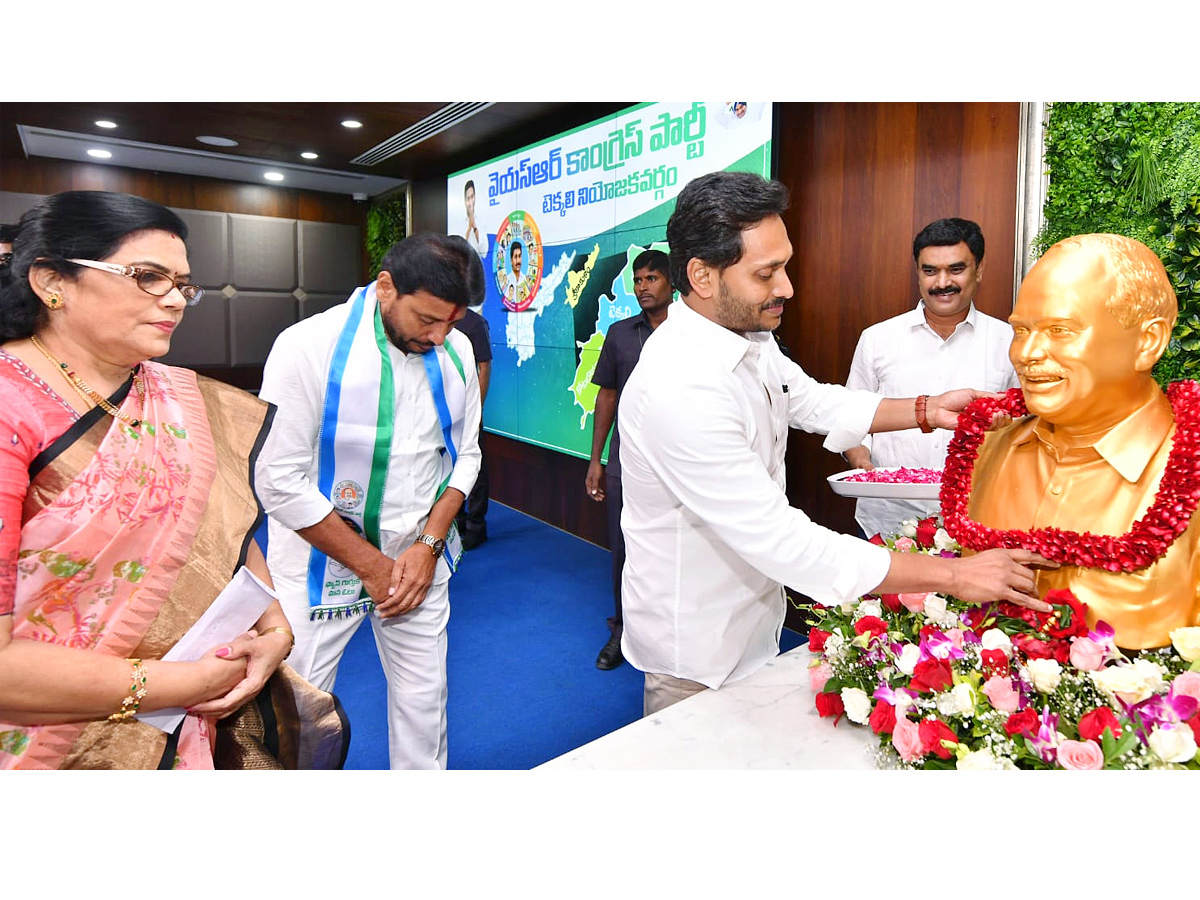 CM Jagan Meet Tekkali Party Workers And Key Leaders Photo Gallery - Sakshi10