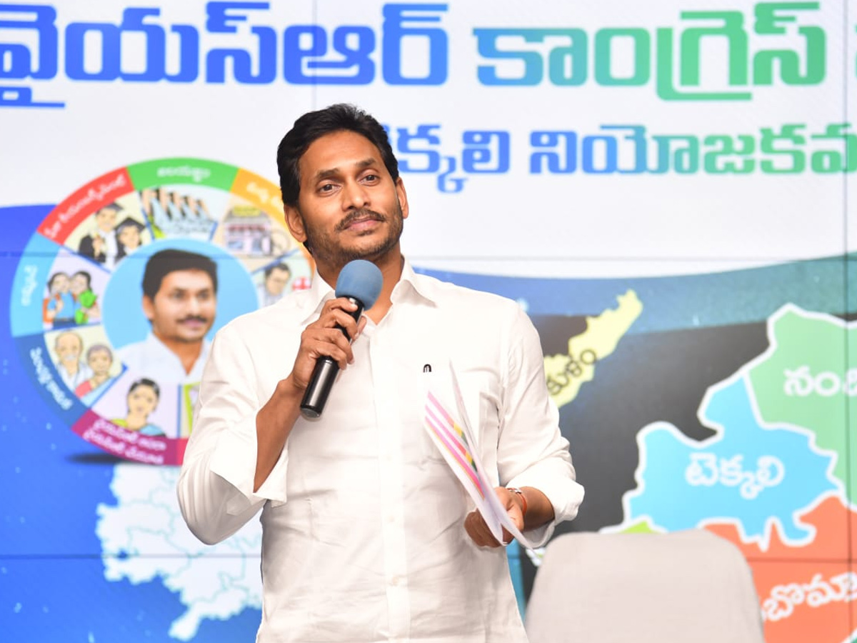 CM Jagan Meet Tekkali Party Workers And Key Leaders Photo Gallery - Sakshi5