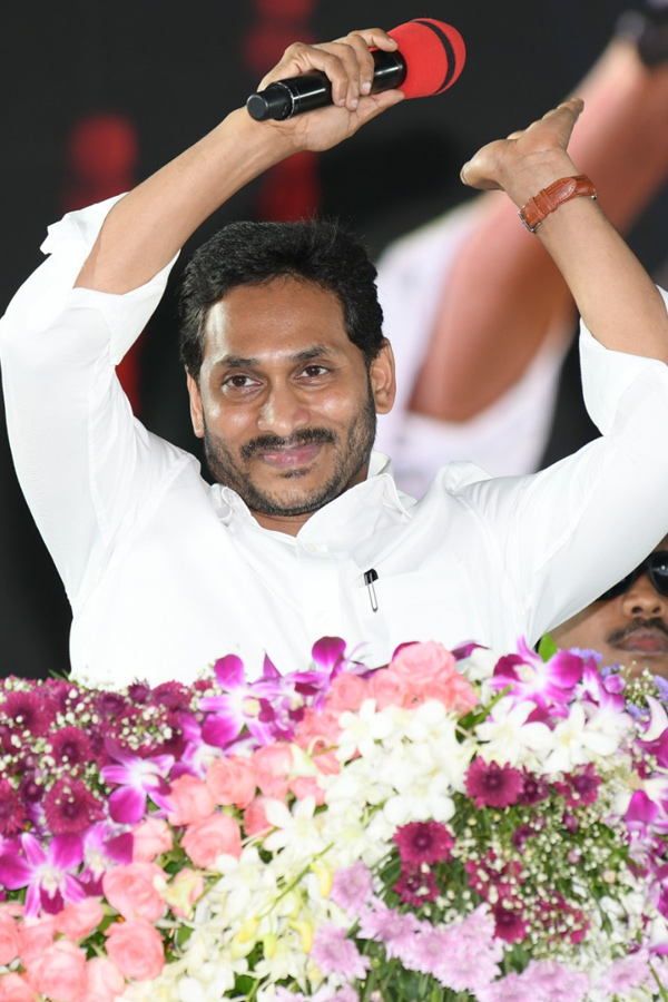 CM YS Jagan At Nelaturu Public Meeting  - Sakshi23