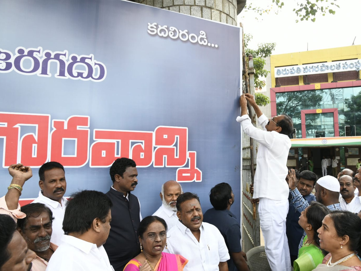 MLA Bhumana Karunakar Reddy started Rayalaseema Atma Gourav Yatra Photo Gallery - Sakshi10