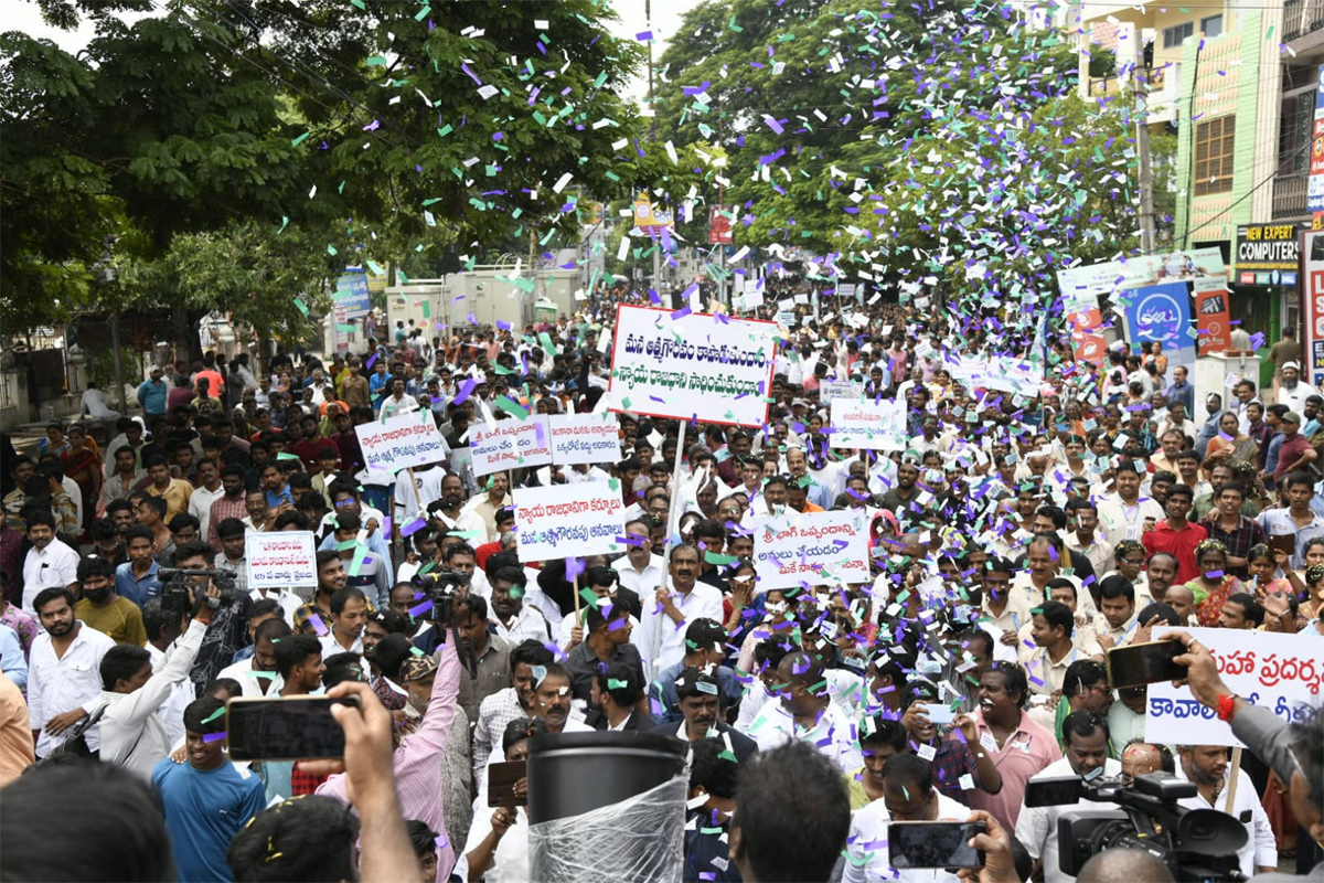 Big Rally for 3 Capitals in Tirupati  - Sakshi21