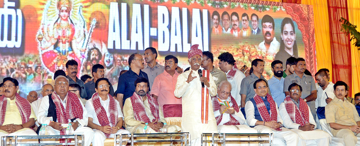 Bandaru Dattatreya Alai Balai Celebrations at Hyderabad  - Sakshi24