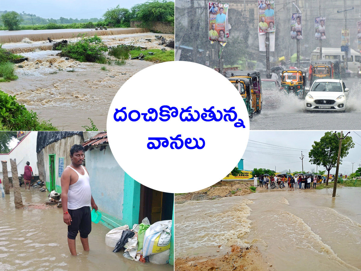 Heavy rains and thunderstorm in both Telugu states  - Sakshi1